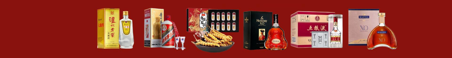 茌平区鼎达烟酒商行