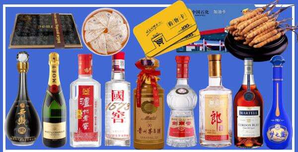 茌平区鼎达烟酒商行