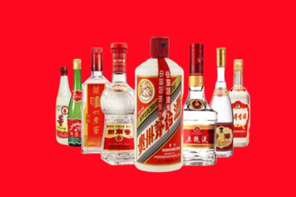 茌平区回收名酒