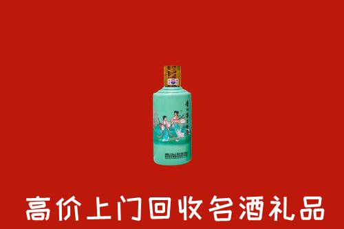 茌平区回收24节气茅台酒