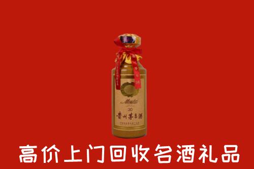 茌平区回收30年茅台酒