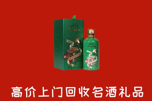 茌平区回收出口茅台酒