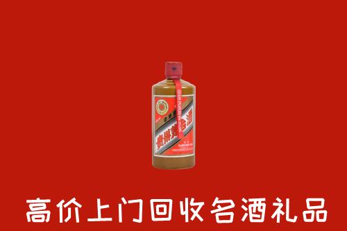 茌平区回收陈酿茅台酒
