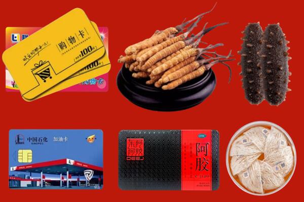 附近收购：茌平区回收礼品