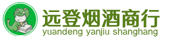 茌平区烟酒回收:茅台酒,酒瓶,洋酒,名酒,冬虫夏草,老酒,茌平区跃国烟酒经营部